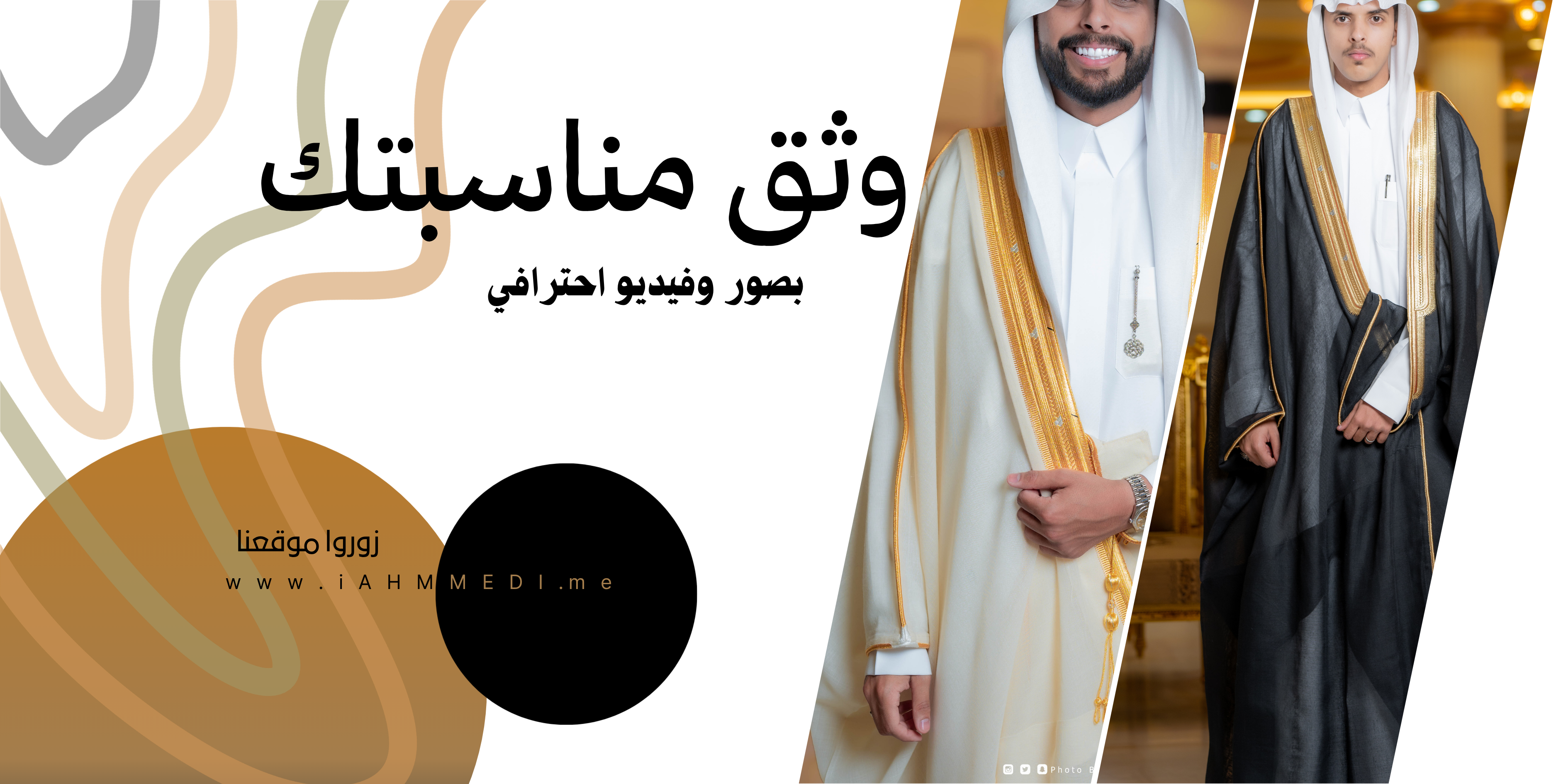 احجز الان