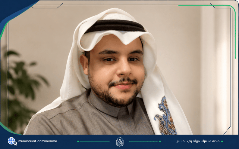 الأستاذ عبدالرحمن آل دربين المنتشري ينال درجة الماجستير في إدارة الأعمال